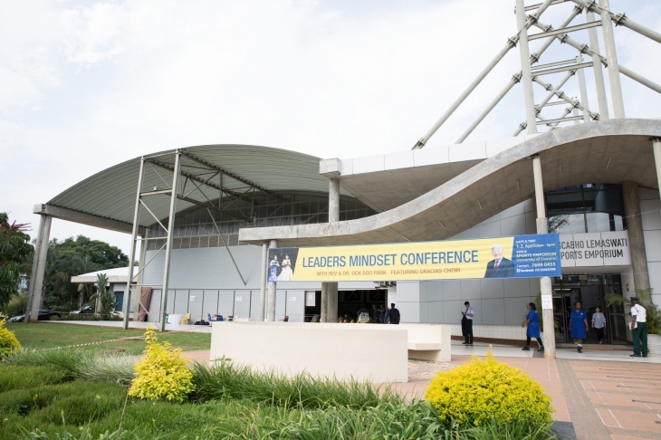 리더스 마인드 컨퍼런스가 열린 에스와티니 국립대학교 콸루세니캠퍼스 스포츠 임포리움