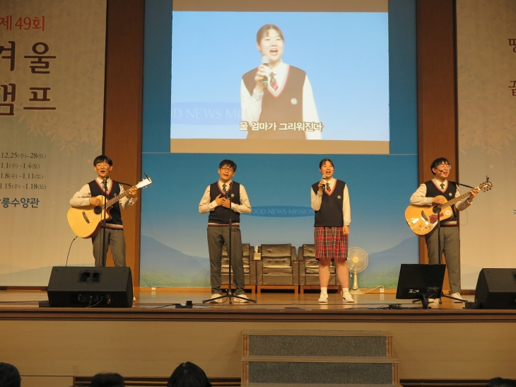 강릉 링컨 스쿨 학생들의 기타공연 (홍시, 나홀로 아리랑)