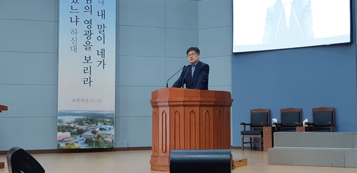 분당지역 연합부인회 말씀을 전하는 박영주목사(기쁜소식분당교회 담임)
