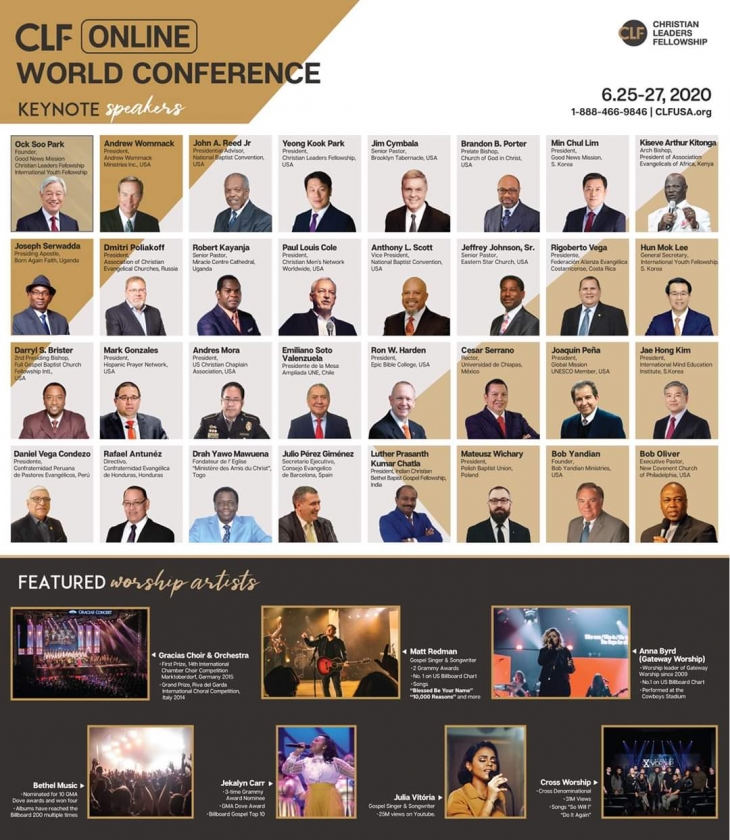 2020 CLF 월드 컨퍼런스 포스터