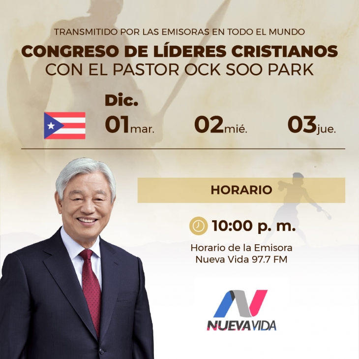 푸에르토리코 3대 기독교 라디오 방송 중 하나인 NUEVA VIDA(FM 97.7)를 통해 중계된 CLF
