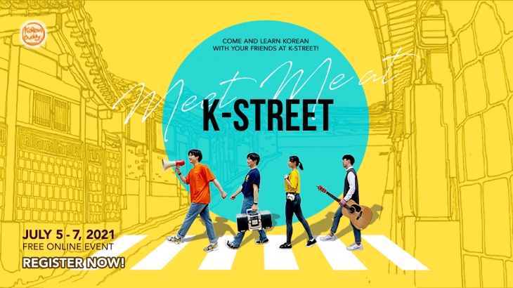 ‘Meet me at K-Street’ IYF 온라인 한글캠프 포스터