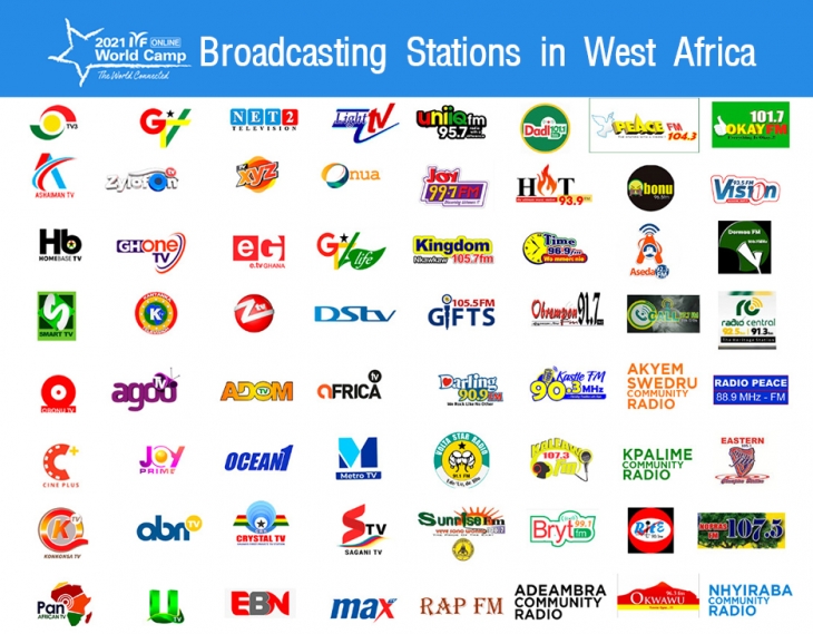 월드캠프 프로그램을 방영한 서부 아프리카 방송국