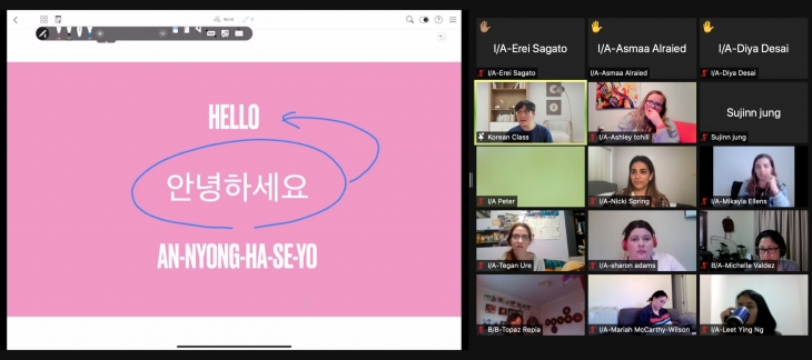 손을 들어 한국어 발음을 실시간으로 연습하는 한국어 수업