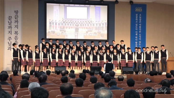 학생들의 아름다운 하모니로 채워진 연합예배