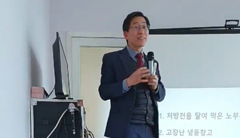 '말의 힘'에 관해 강연하는 박철희 강사