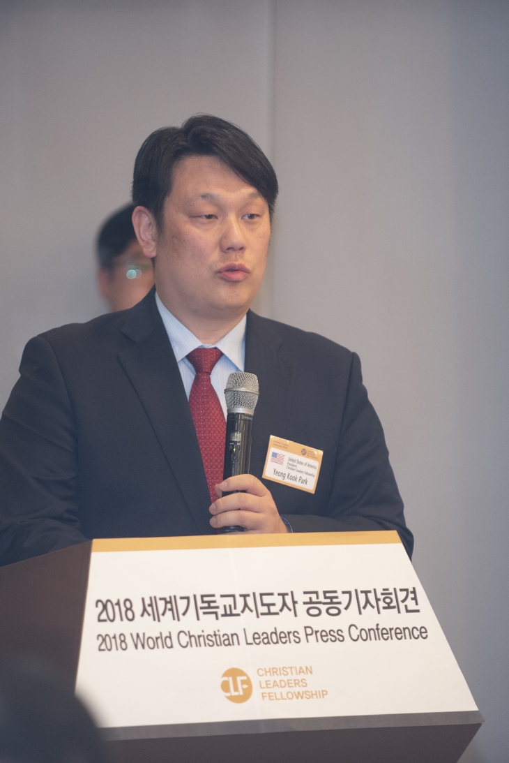 기자회견 취지를 설명하는 CLF 총재 박영국 목사.