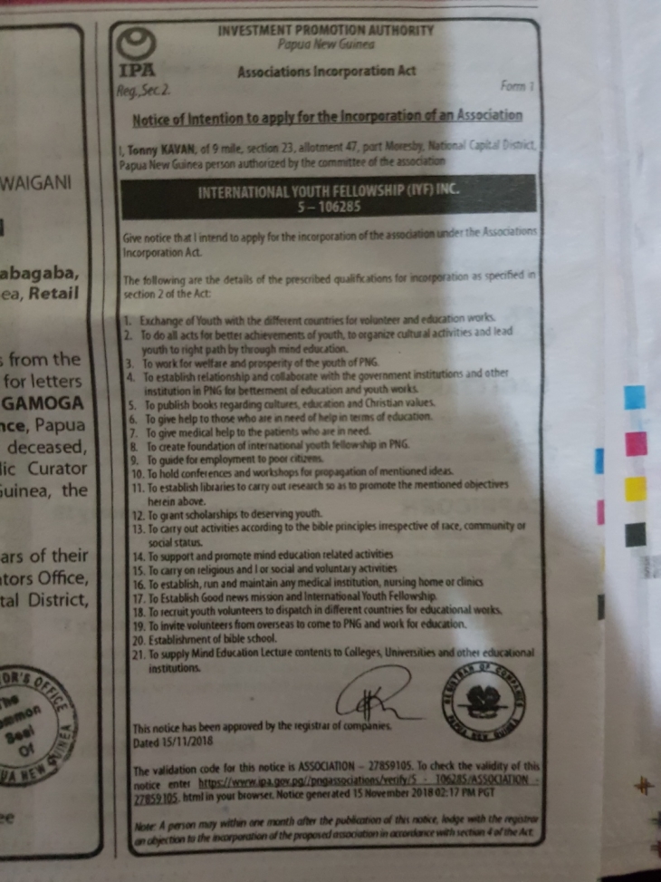 파푸아뉴기니 신문에 개제된 IYF NGO 허가증