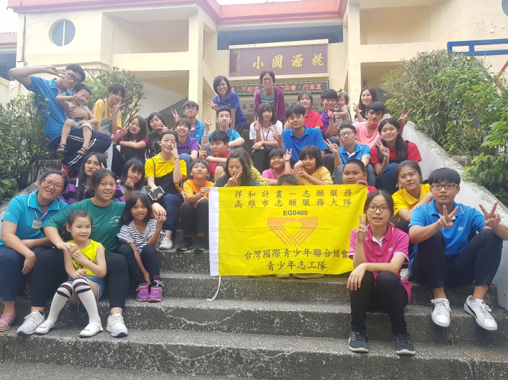 타오유엔 초등학교 캠프 후 단체사진
