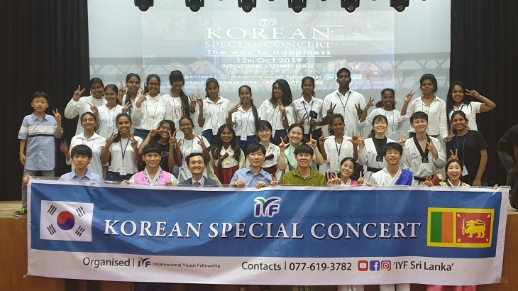 굿뉴스코 해외봉사 단원들과 현지 자원봉사자들