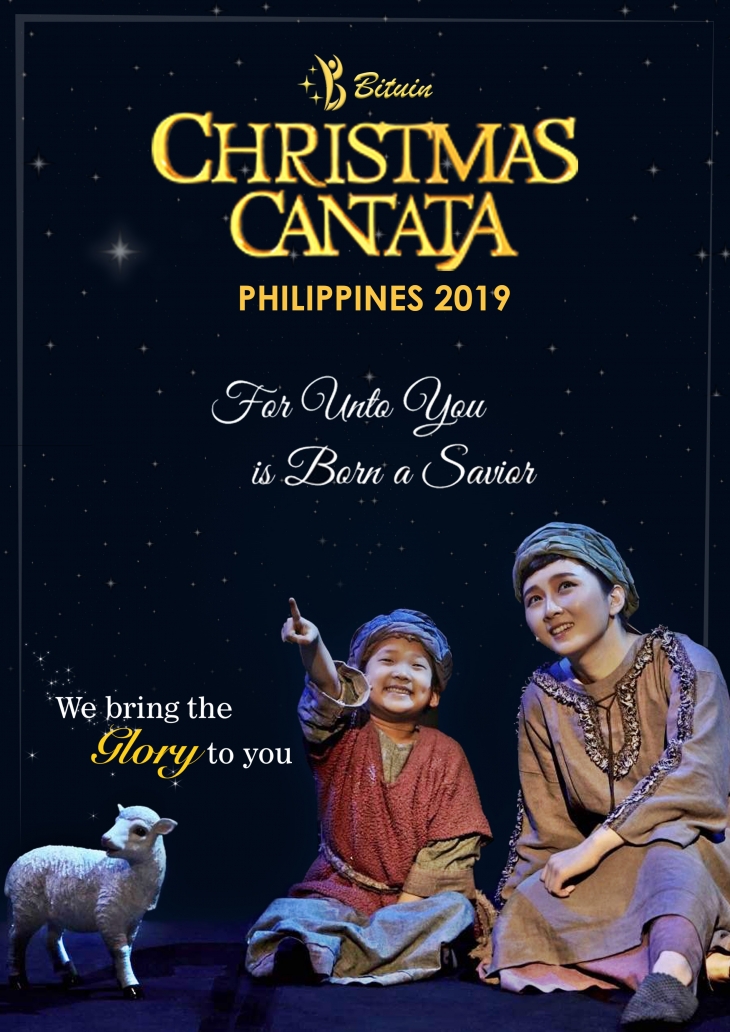 10월달 부터 시작하여 내년 2월까지 필리핀 전국에서 칸타타 1막을 선보이고 있다