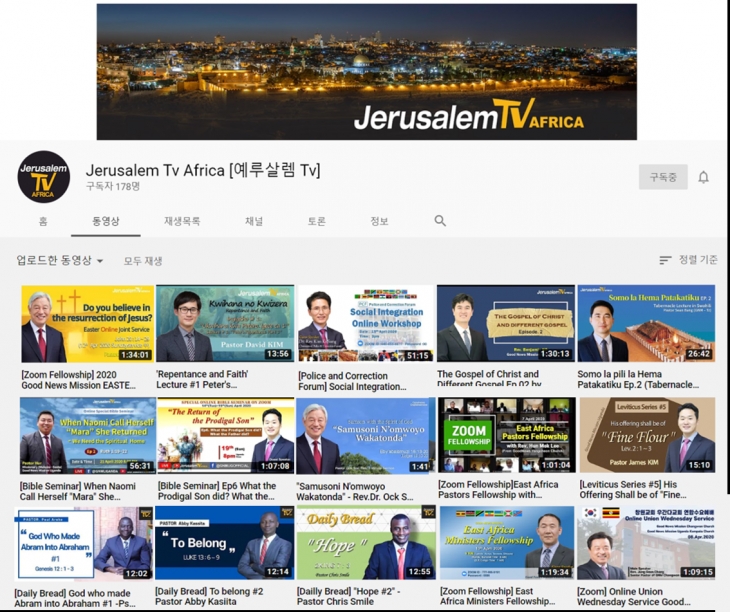 유튜브 채널 'Jerusalem Tv Africa’