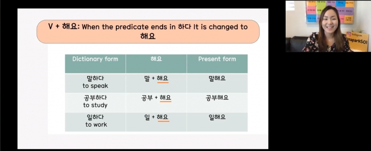 수준별로 나뉘어 19개반으로 진행된 한국어 수업