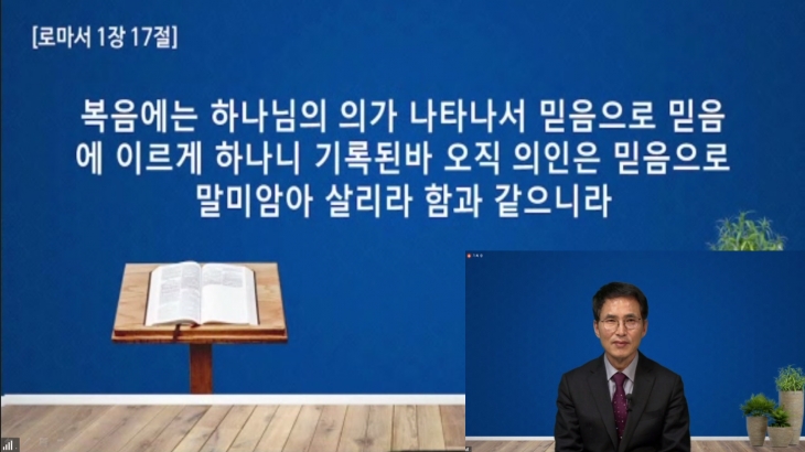 참가자들에게 말씀을 전하는 김기성 목사