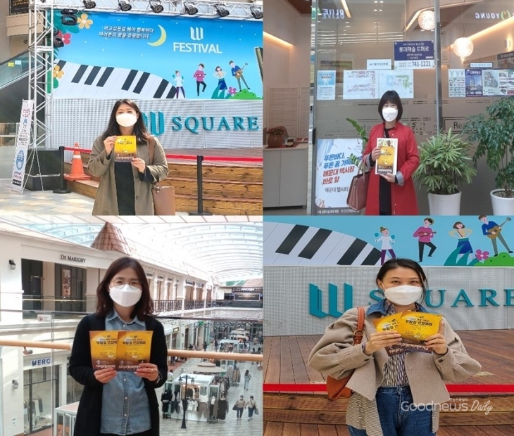부활절 연합예배에 부산 시민들을 초청하고 있는 CLF부산지부 홍보팀