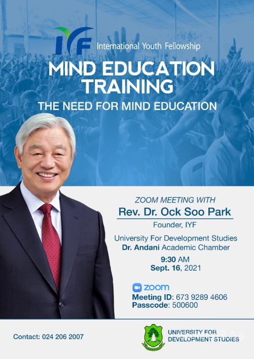 타말레 국립대학교 교수 및 교직원 마인드 교육 포스터