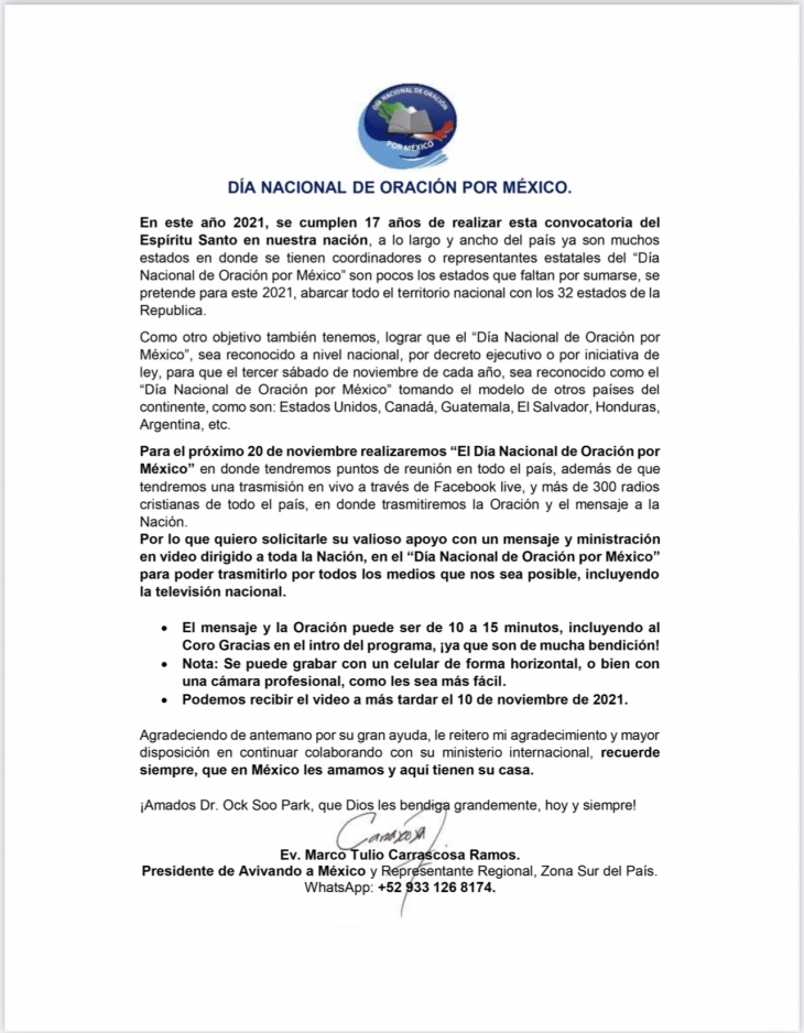 ▲ 멕시코 국가 기도의 날 위원회에서 박옥수 목사를 공식적으로 초청한 편지