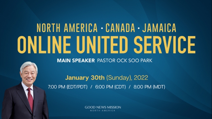 캐나다와 자메이카를 비롯한 북미 지역 성도들과 박옥수 목사와의 온라인 연합예배