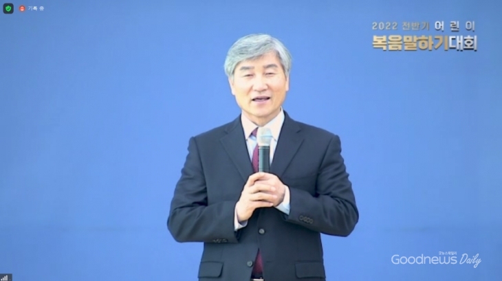 복음말하기 대회 메시지를 전한 홍오윤 목사