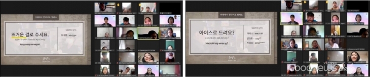 실생활 속에서 응용되는 '한국어 수업'시간