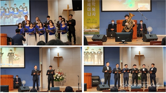 기쁜소식서부산교회의 민들레합창단의 공연과 남성중창 찬송 및 튜바공연