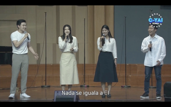 하나님을 찬송하는 강남교회 대학생 ‘아미고 밴드’의 공연