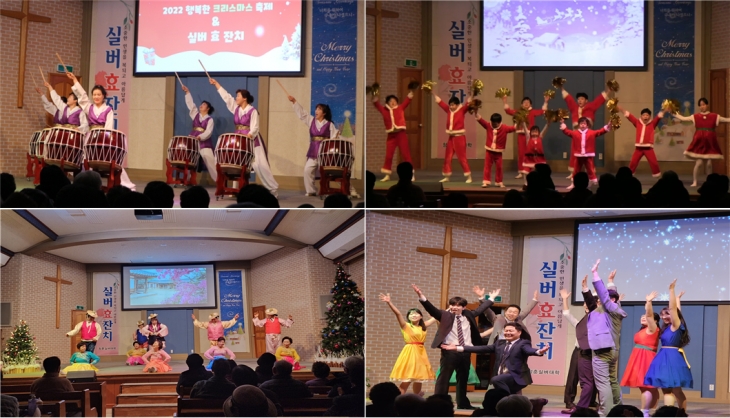 고흥군 전속예술단원, 주일학교, 청춘실버대학 및 청년팀의 다채로운 공연