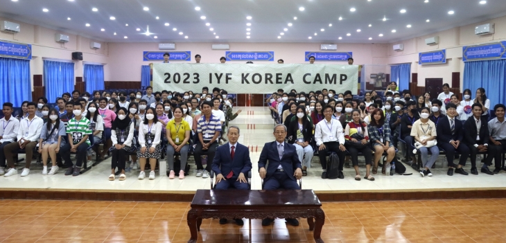 껌뿡짬 한국어 캠프가 끝난 뒤 기념 촬영